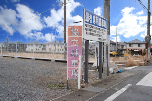 第二駐車場もご利用ください：駐車場