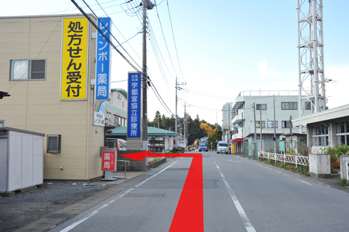新里街道からの道案内：約800m先「宇都宮協立診療所」到着